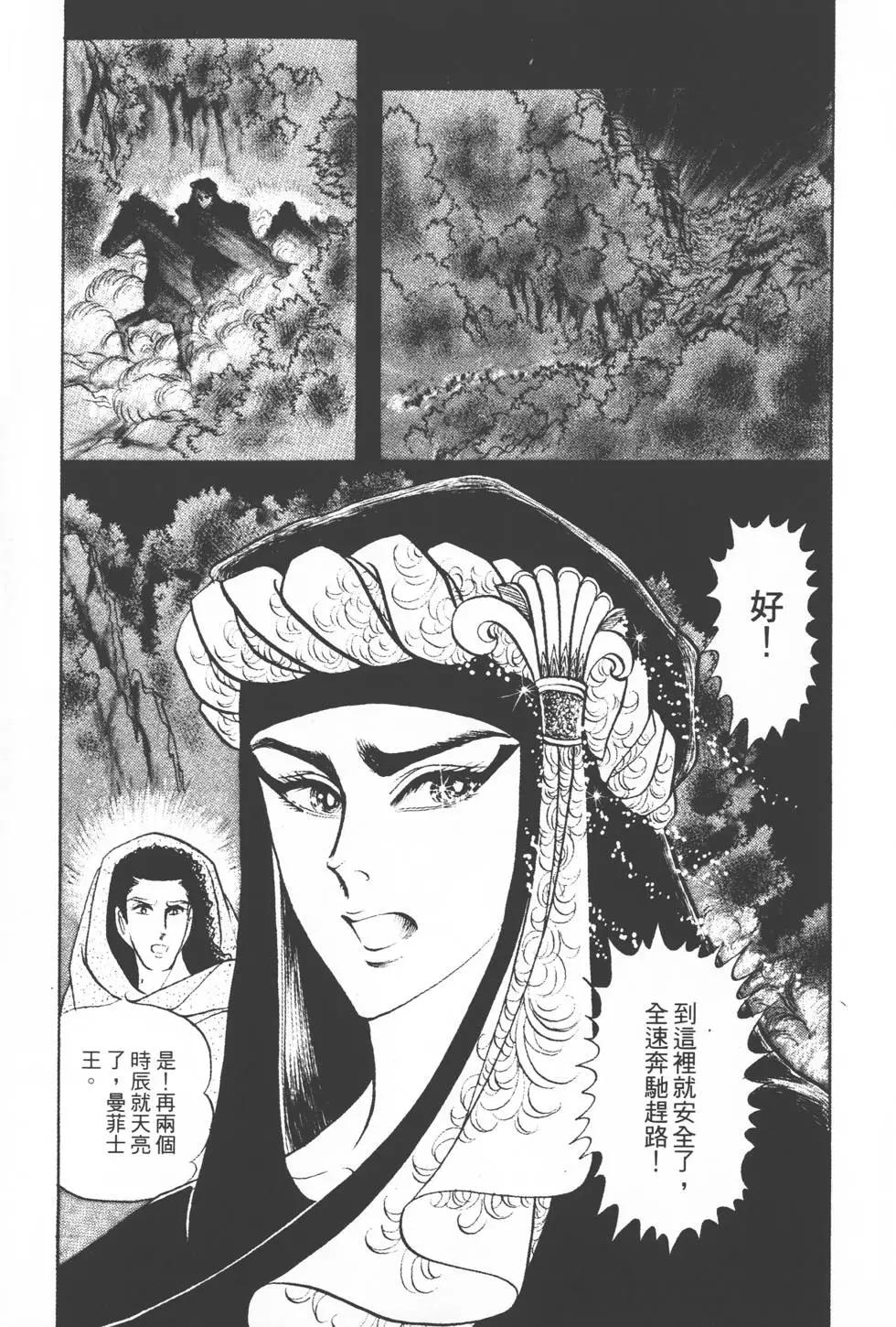 第16卷213