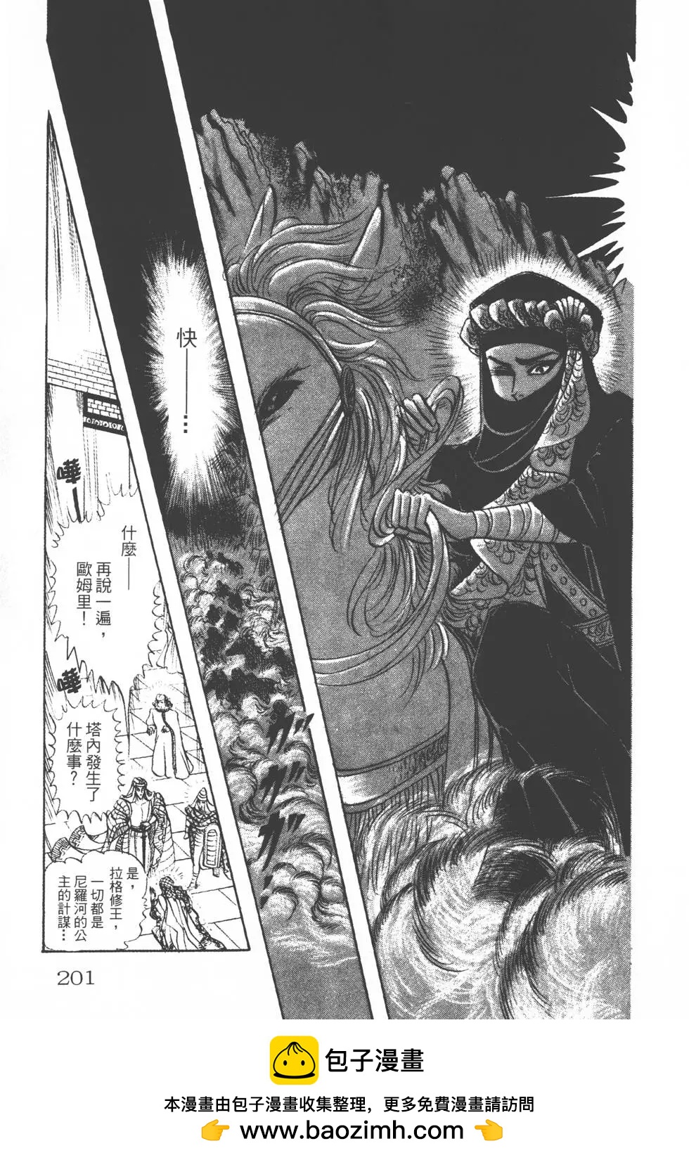 第16卷215