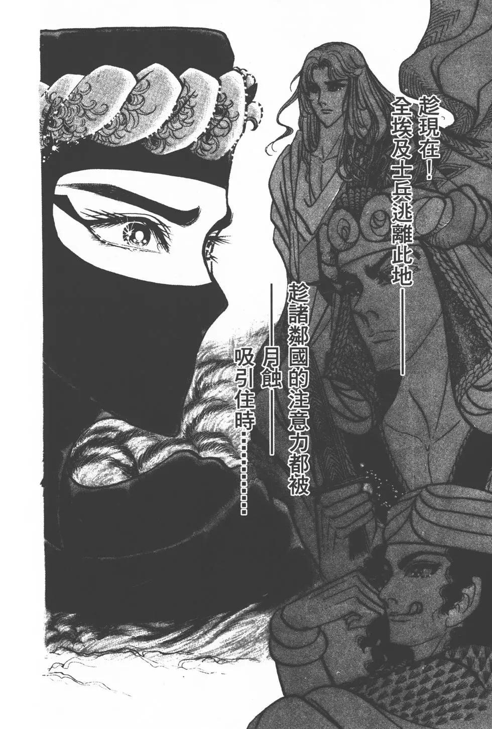 第16卷220