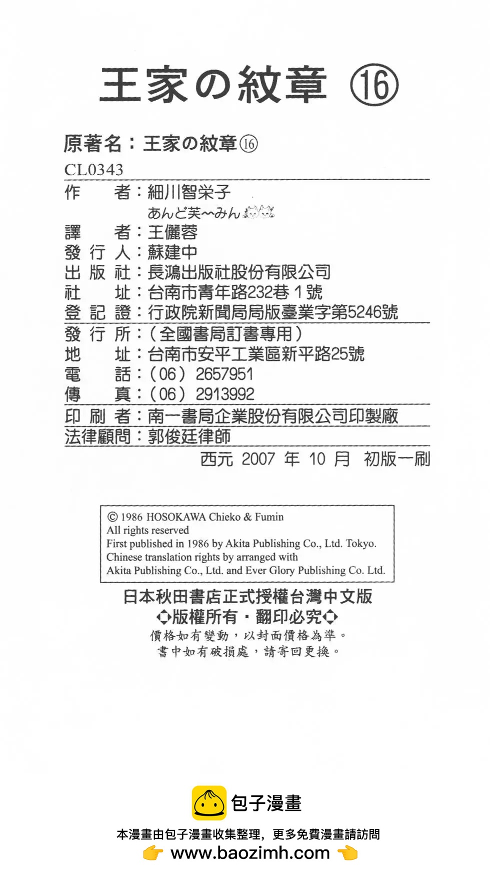 第16卷222