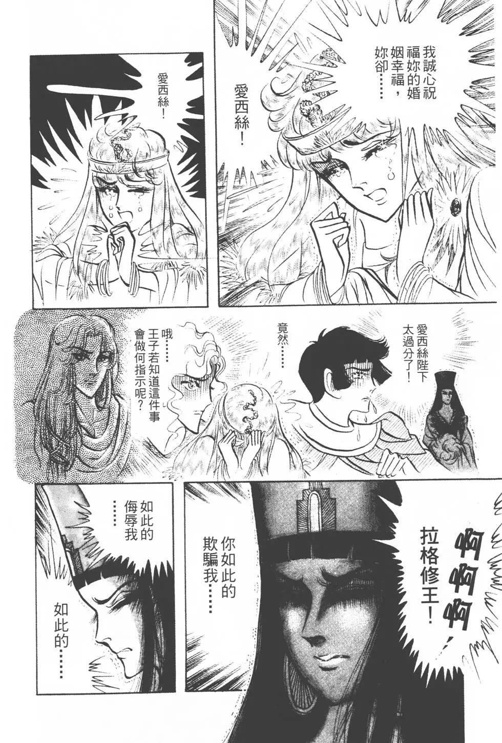 第16卷24
