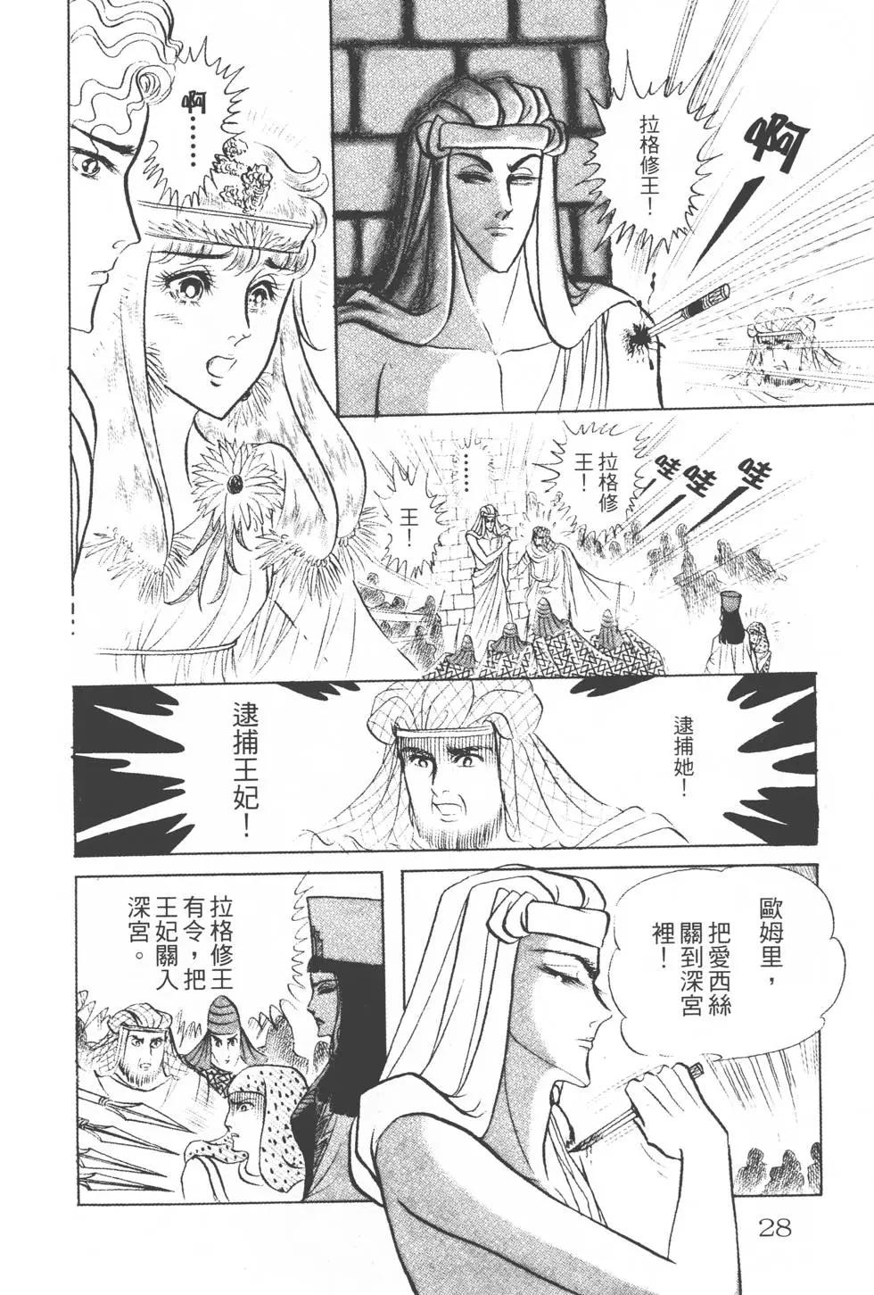 第16卷26