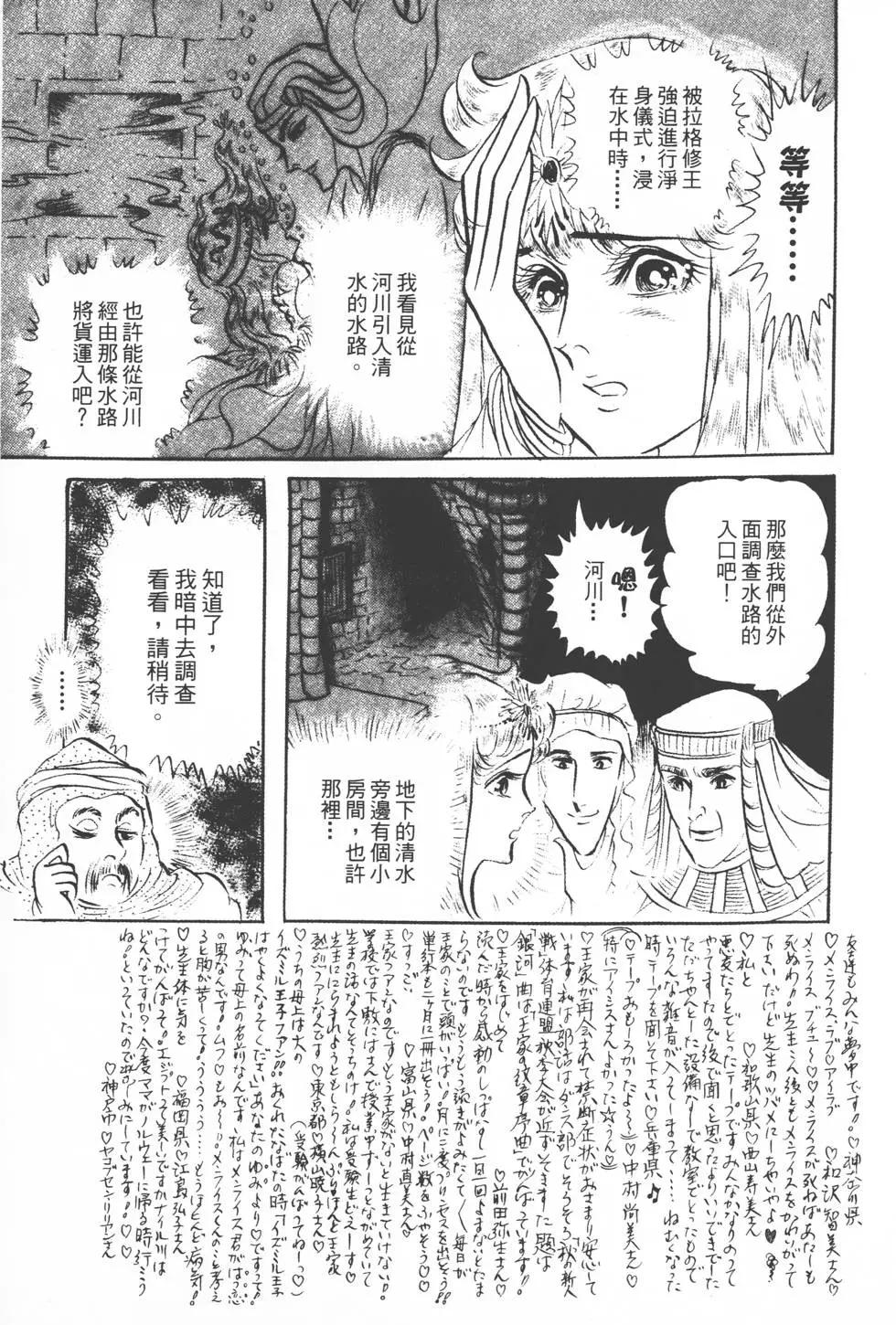 第16卷33