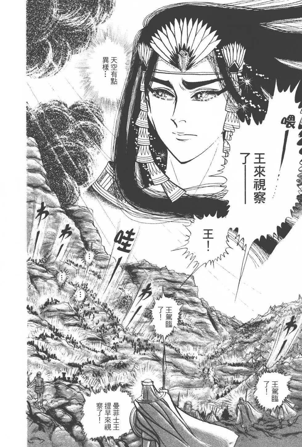 第16卷38