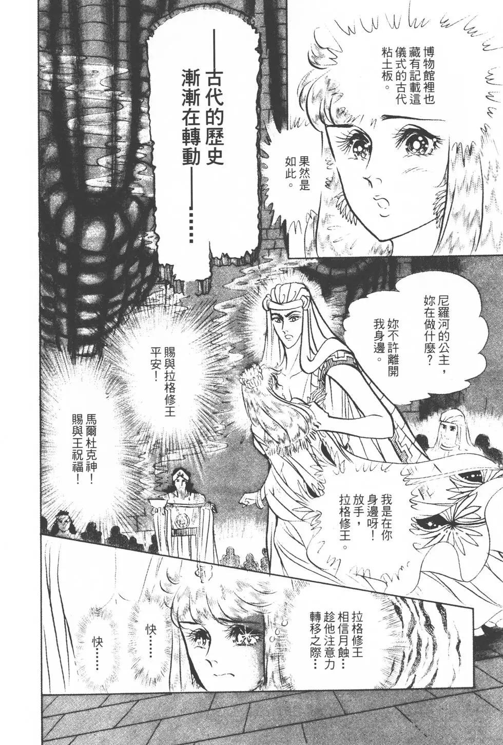 第16卷44