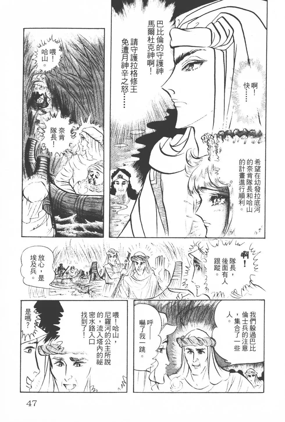 第16卷45