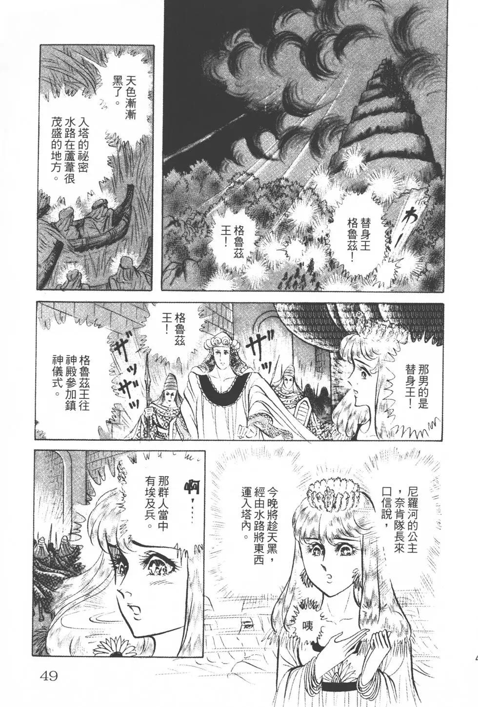 第16卷47