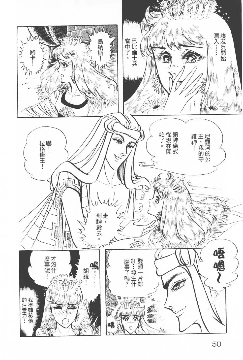 第16卷48