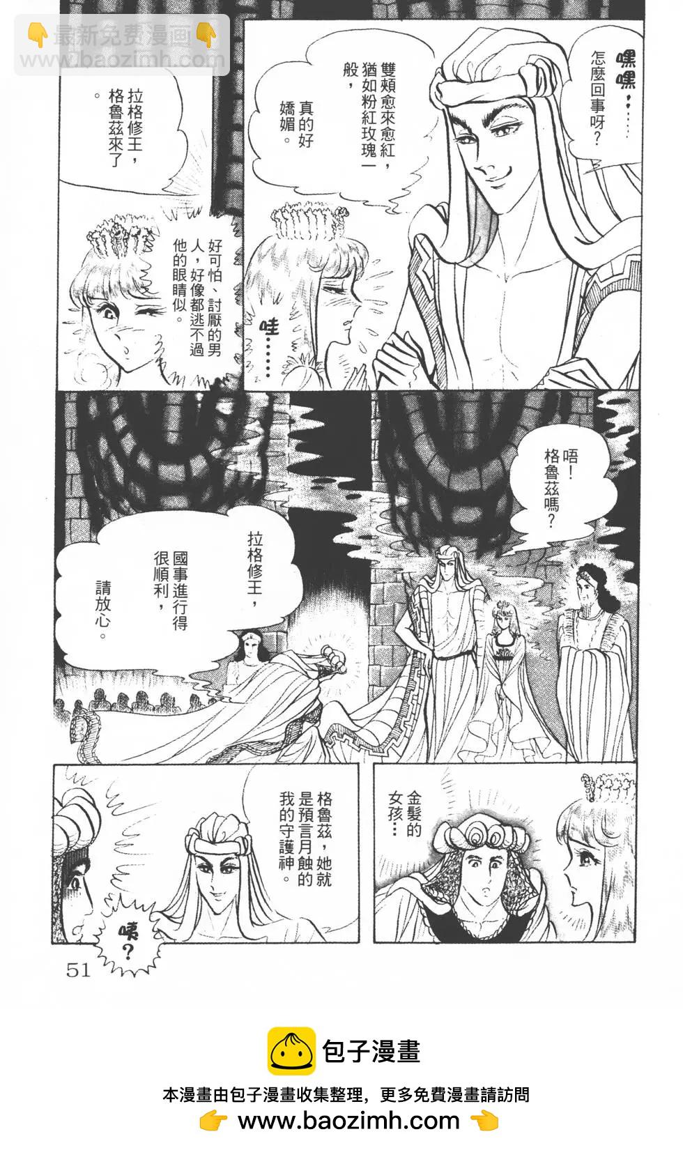 第16卷49