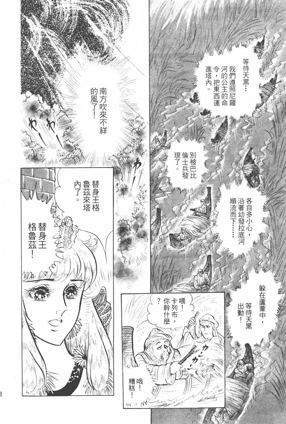 第16卷50