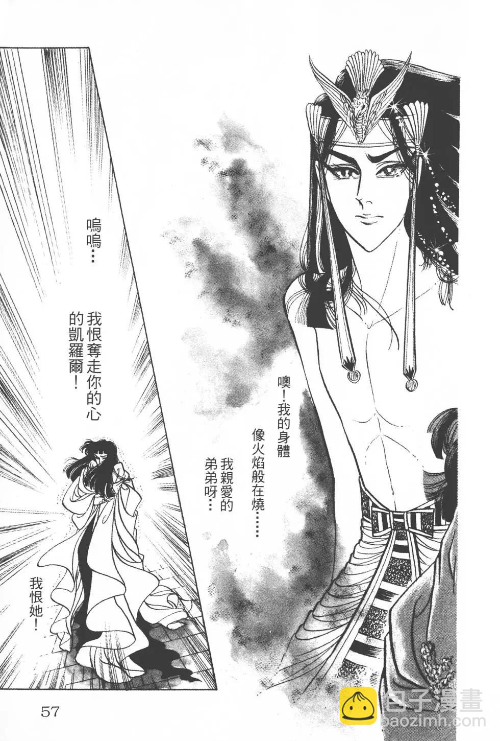 第16卷59