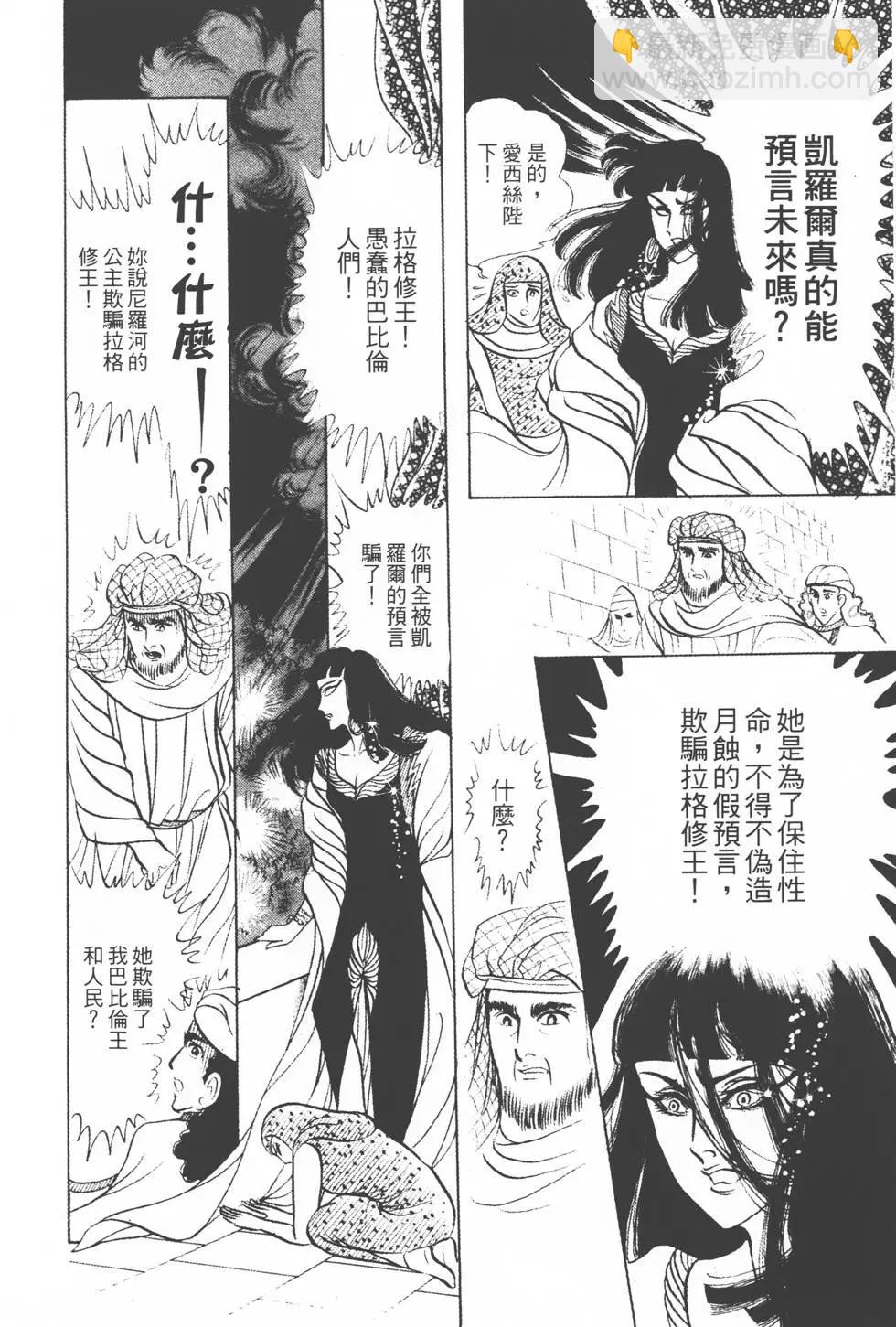 第16卷60