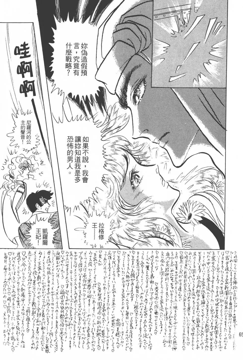 第16卷67