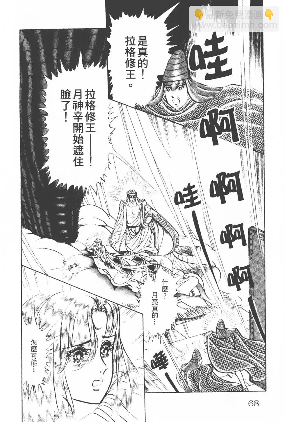 第16卷70