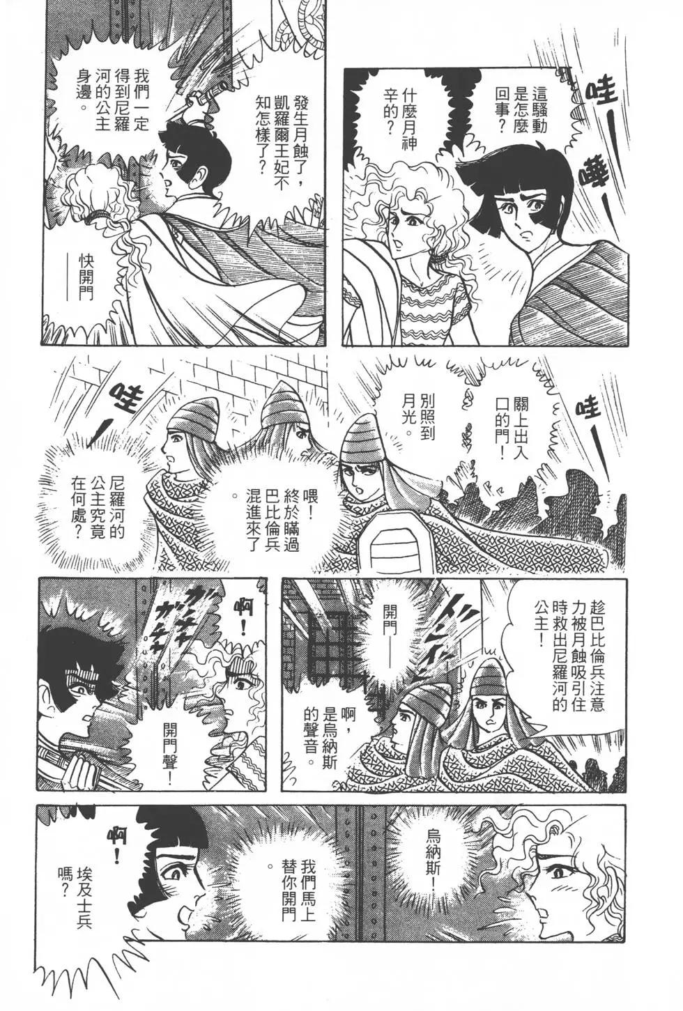 第16卷73
