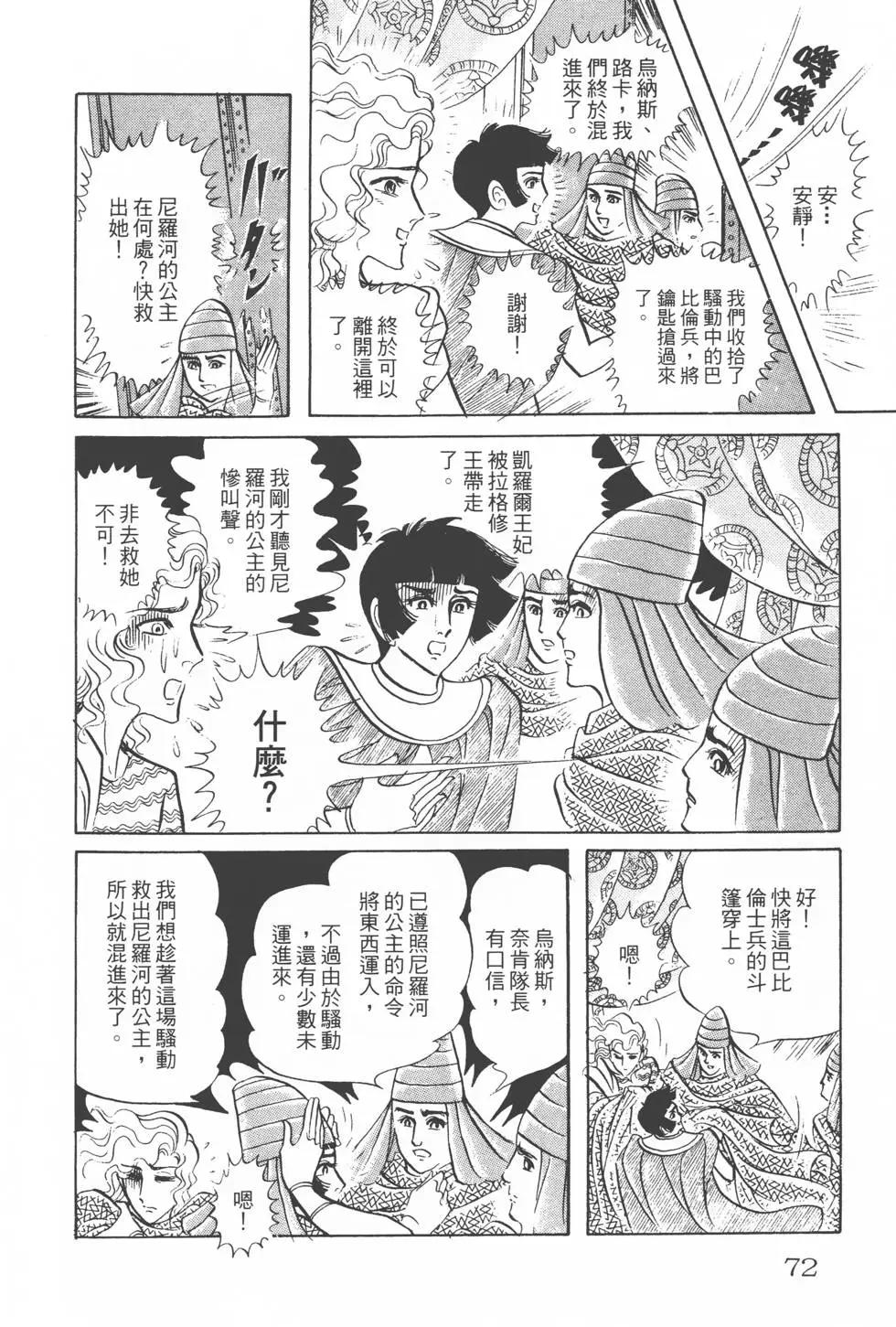 第16卷74