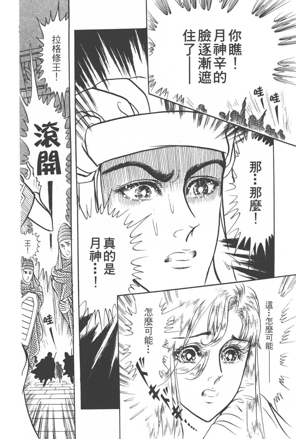 第16卷76