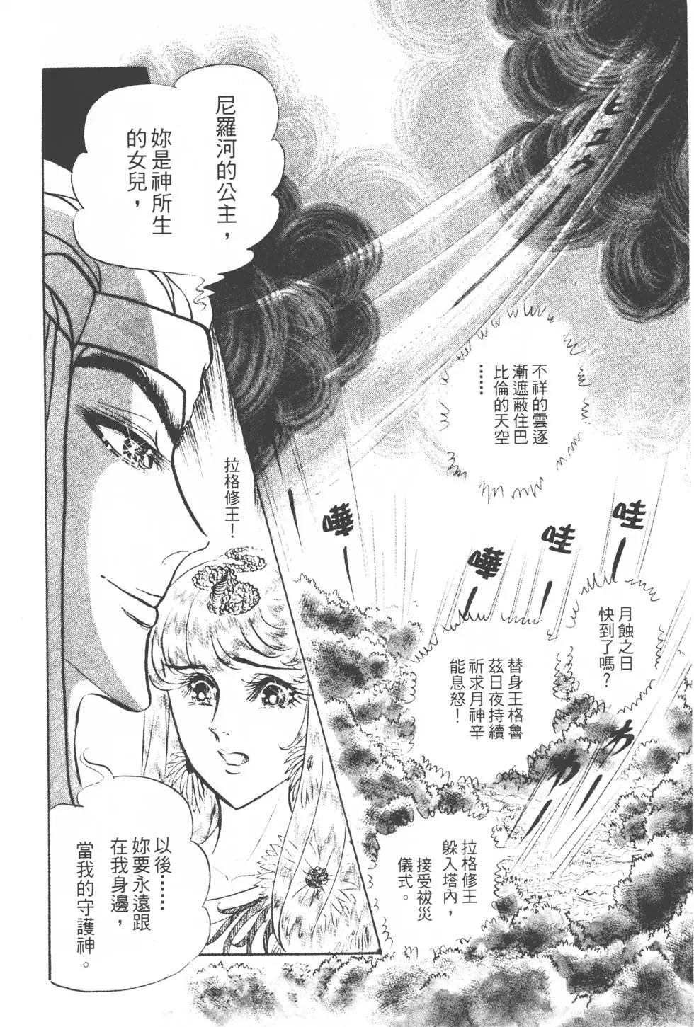 第16卷8