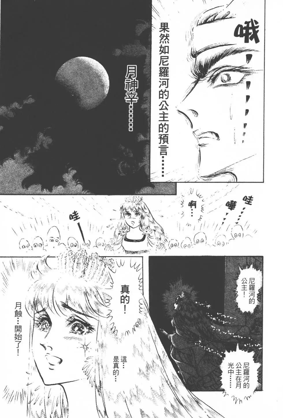 第16卷81