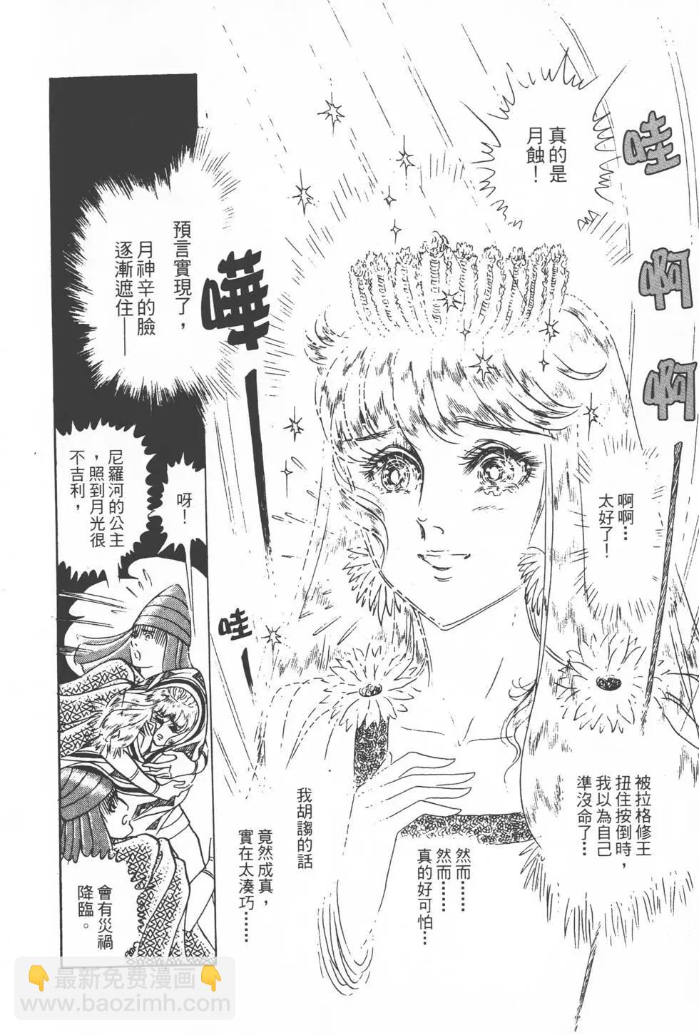 第16卷84