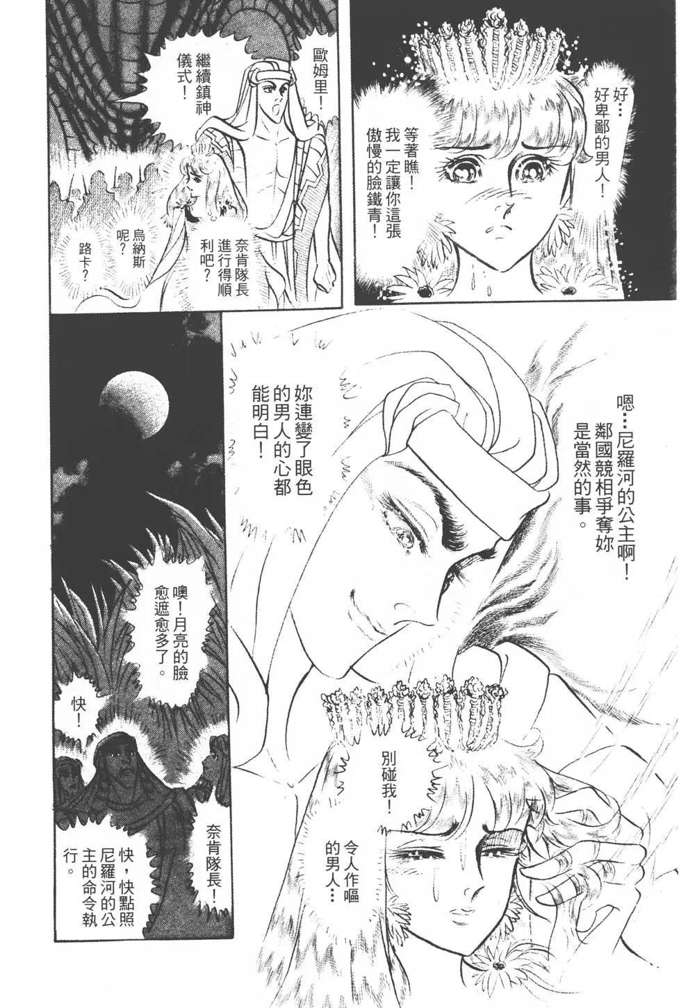 第16卷86