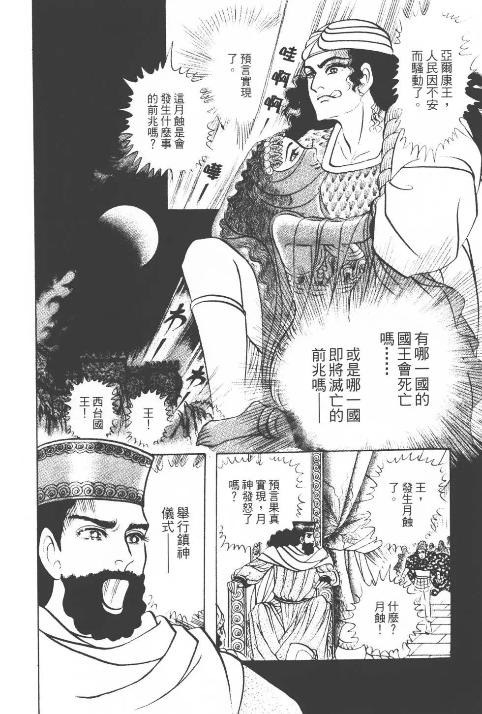 第16卷88
