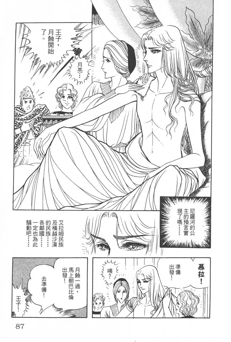 第16卷89