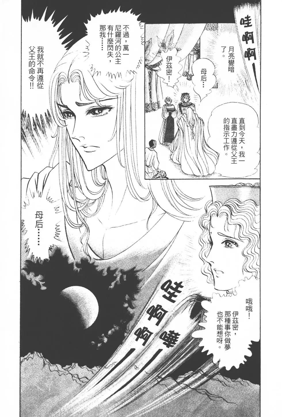 第16卷91
