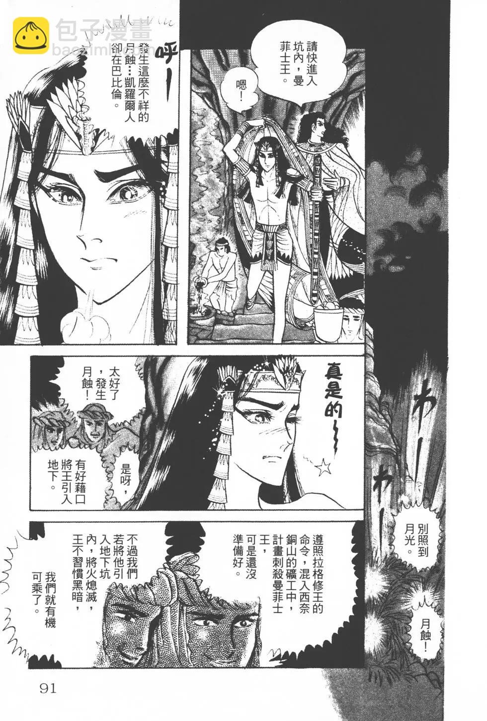 第16卷93
