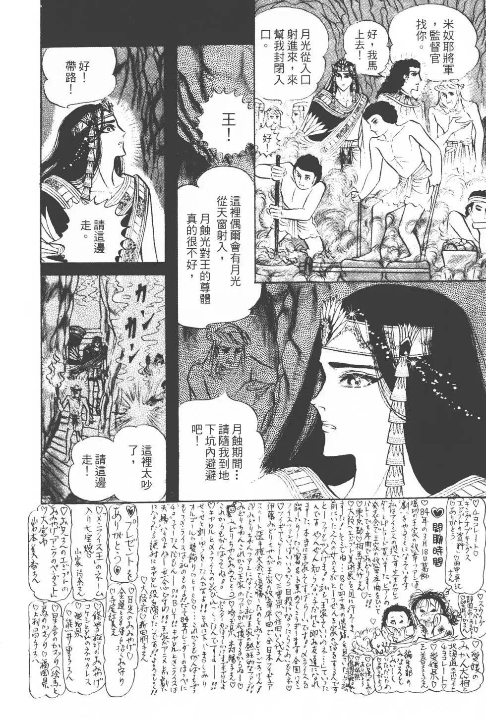第16卷94