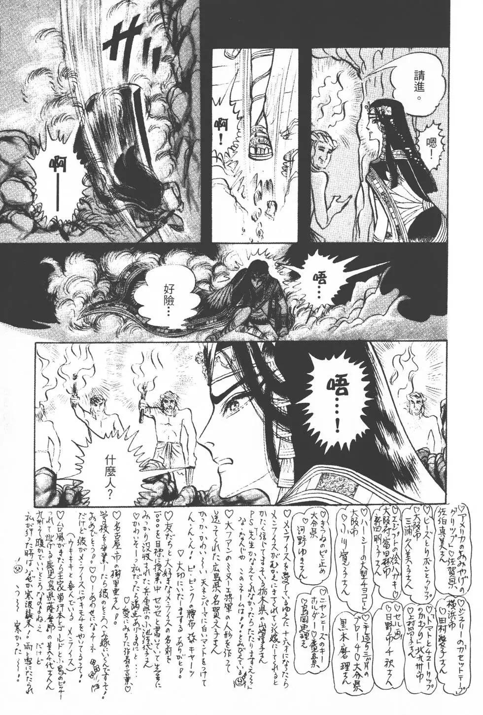 第16卷95