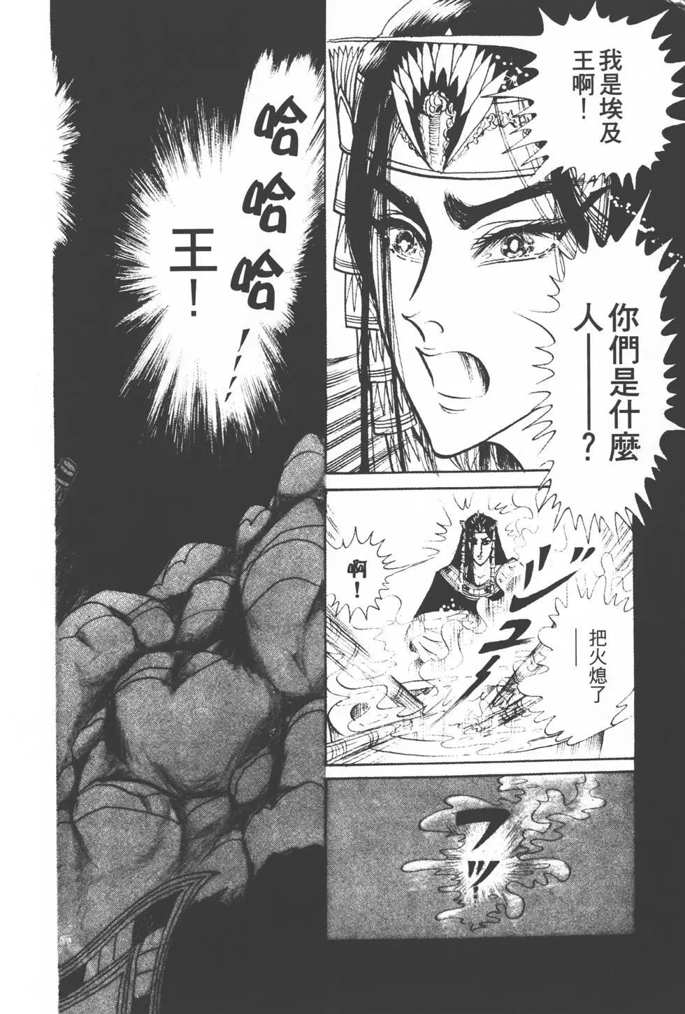 第16卷96
