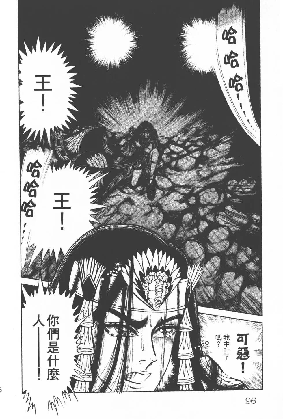 第16卷98