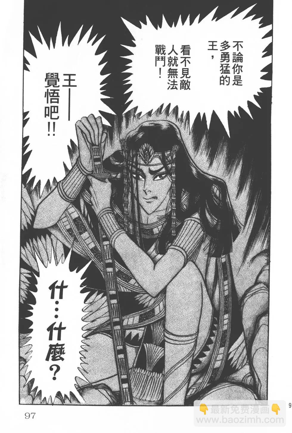 第16卷99