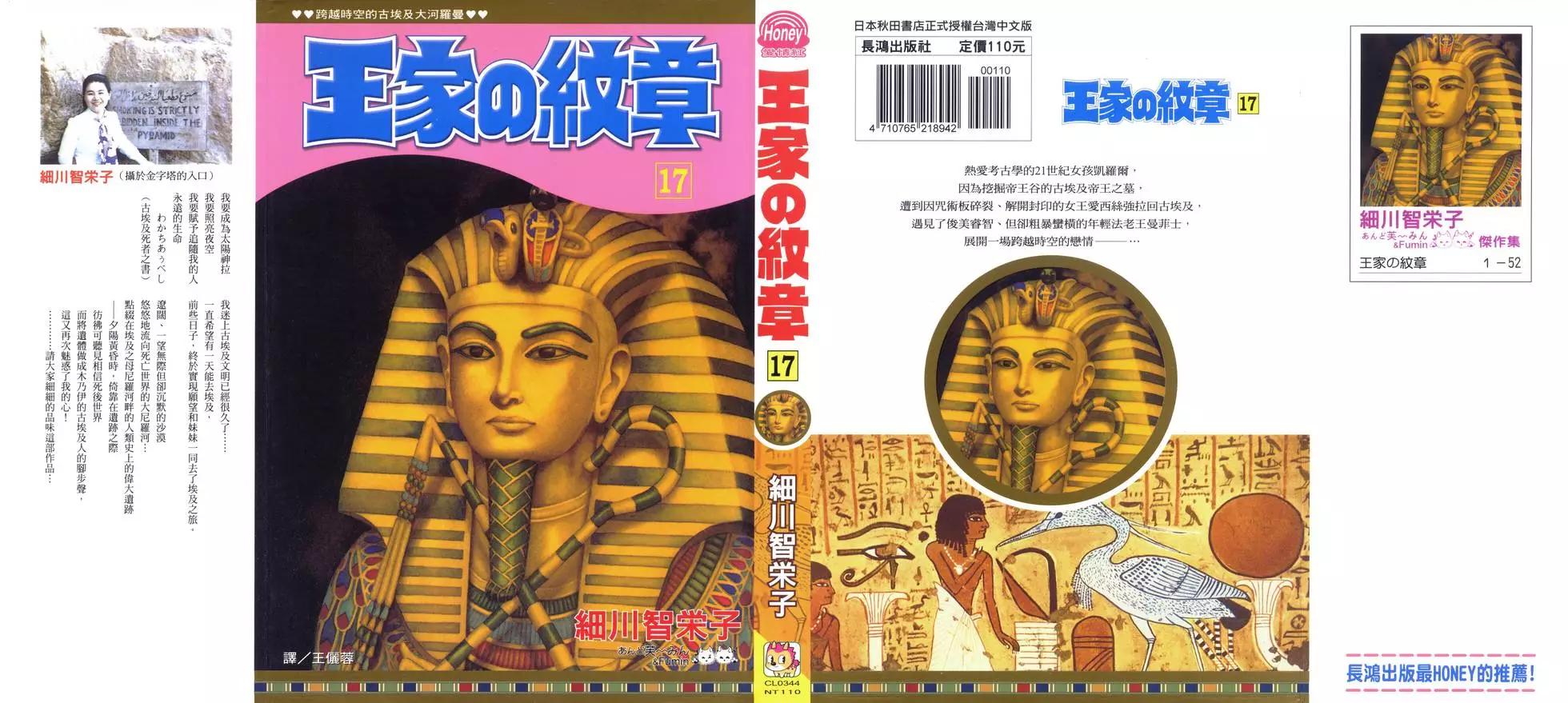 第17卷0