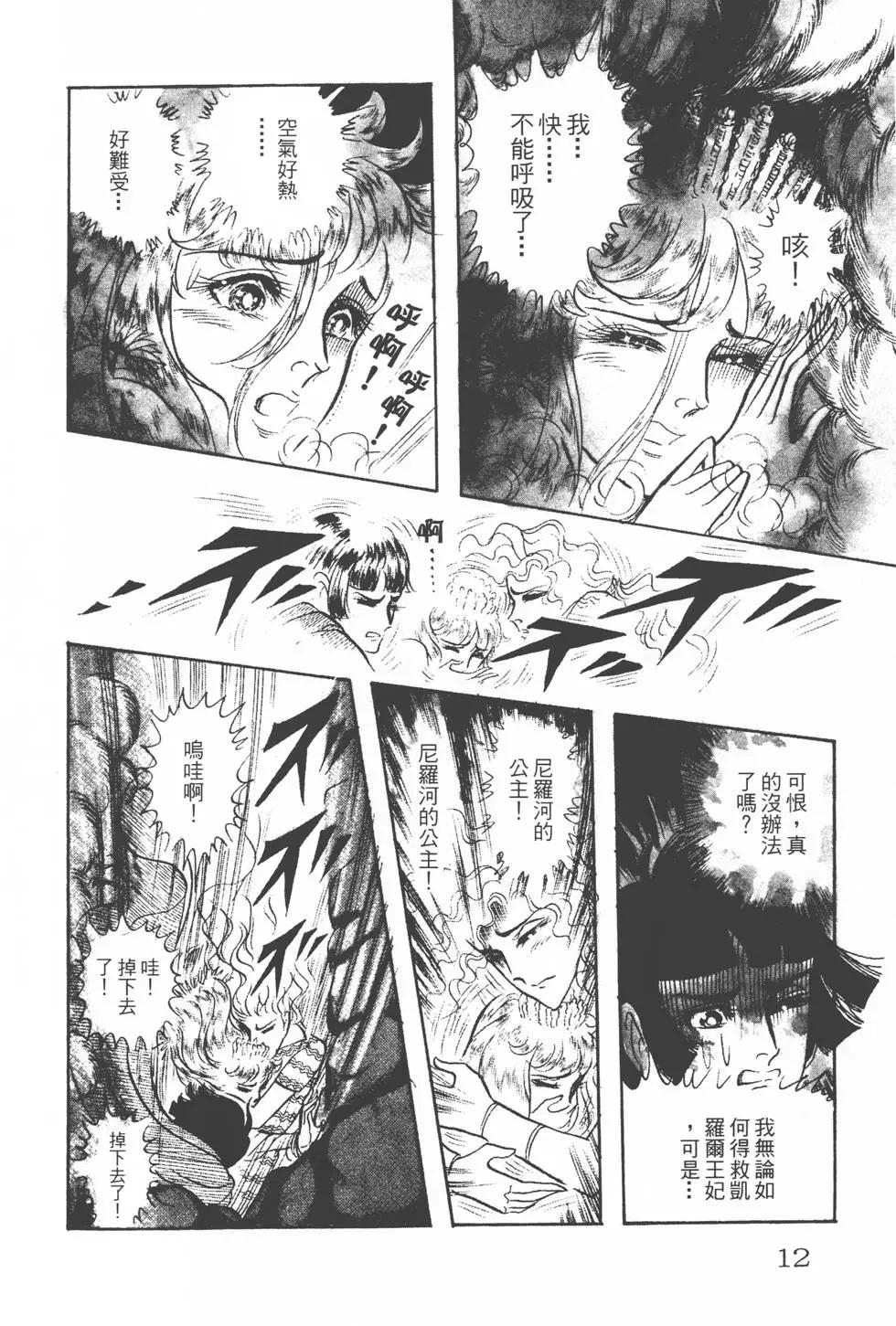 第17卷10