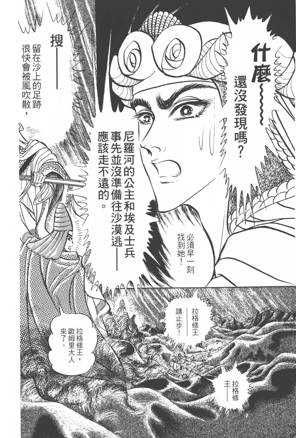 第17卷104