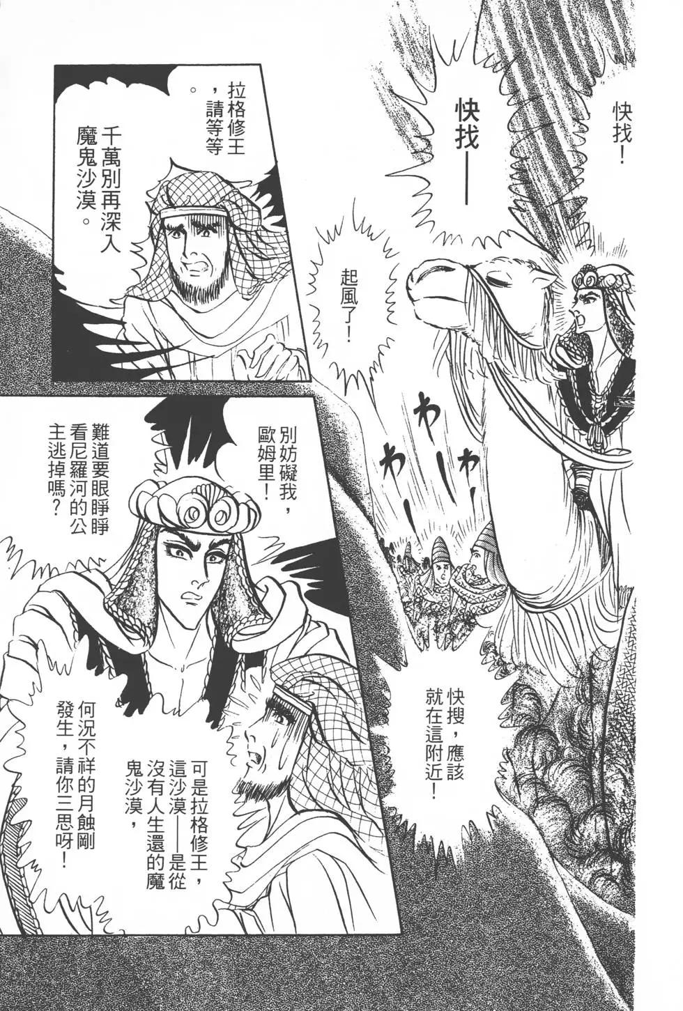 第17卷105