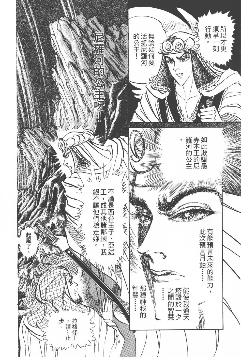 第17卷106
