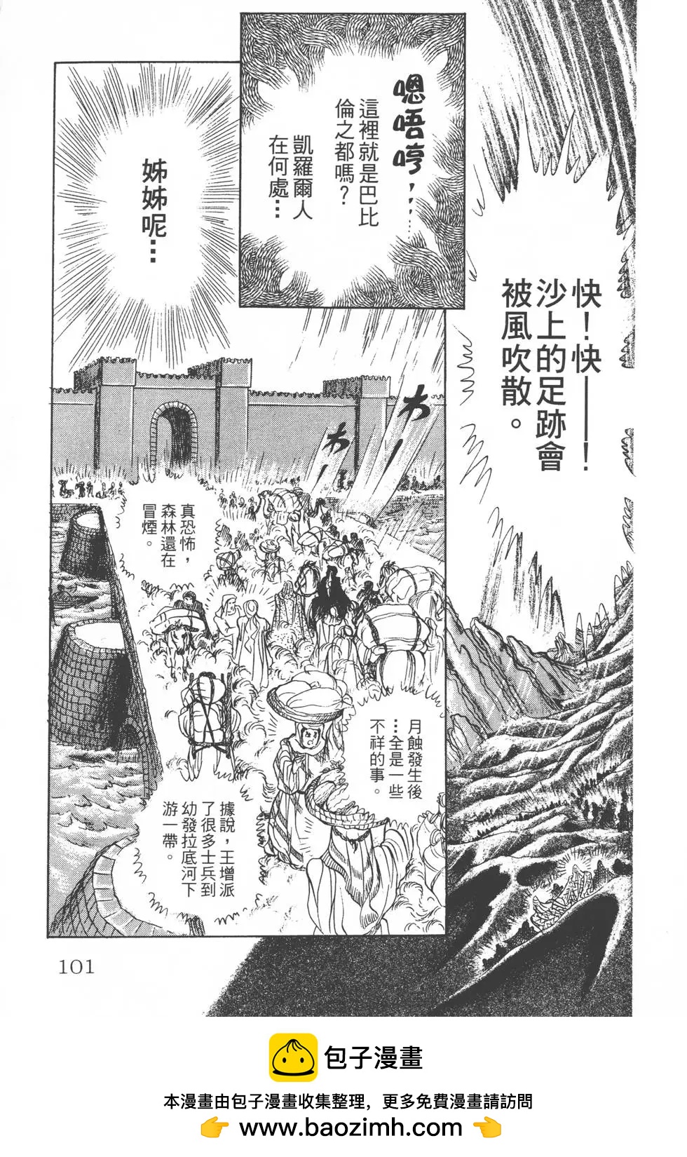 第17卷107