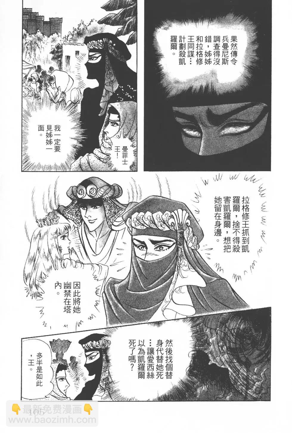 第17卷111