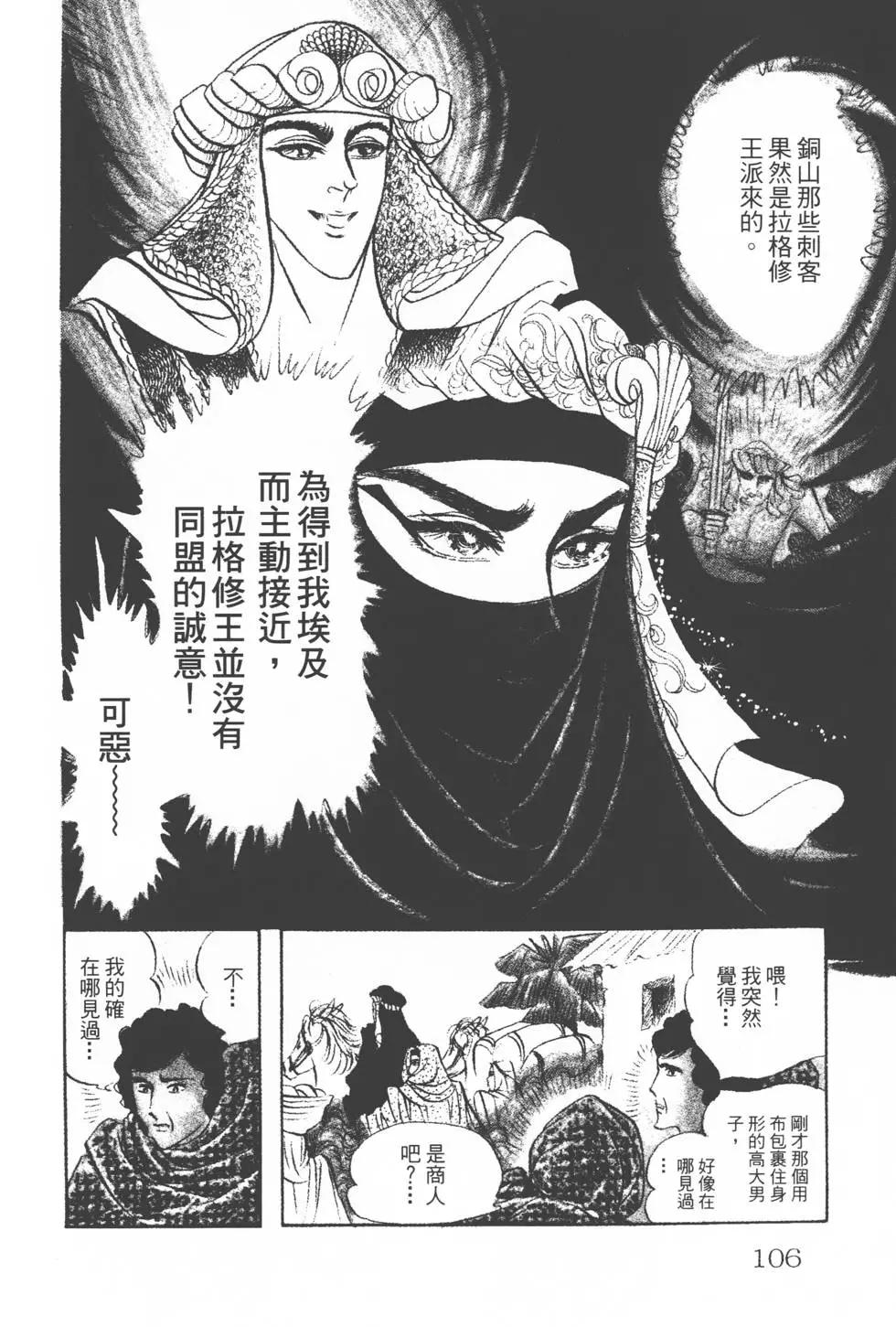 第17卷112
