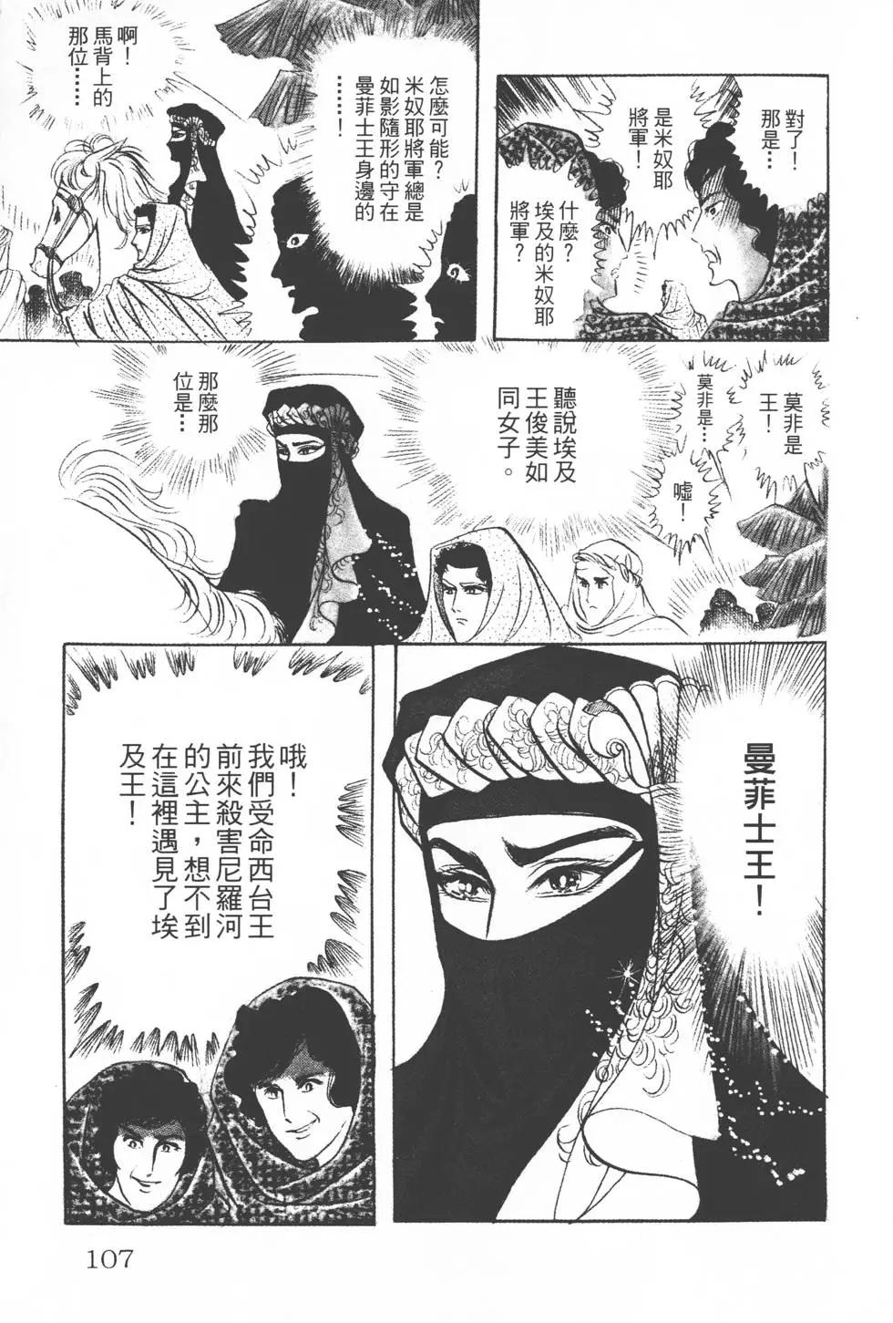 第17卷113
