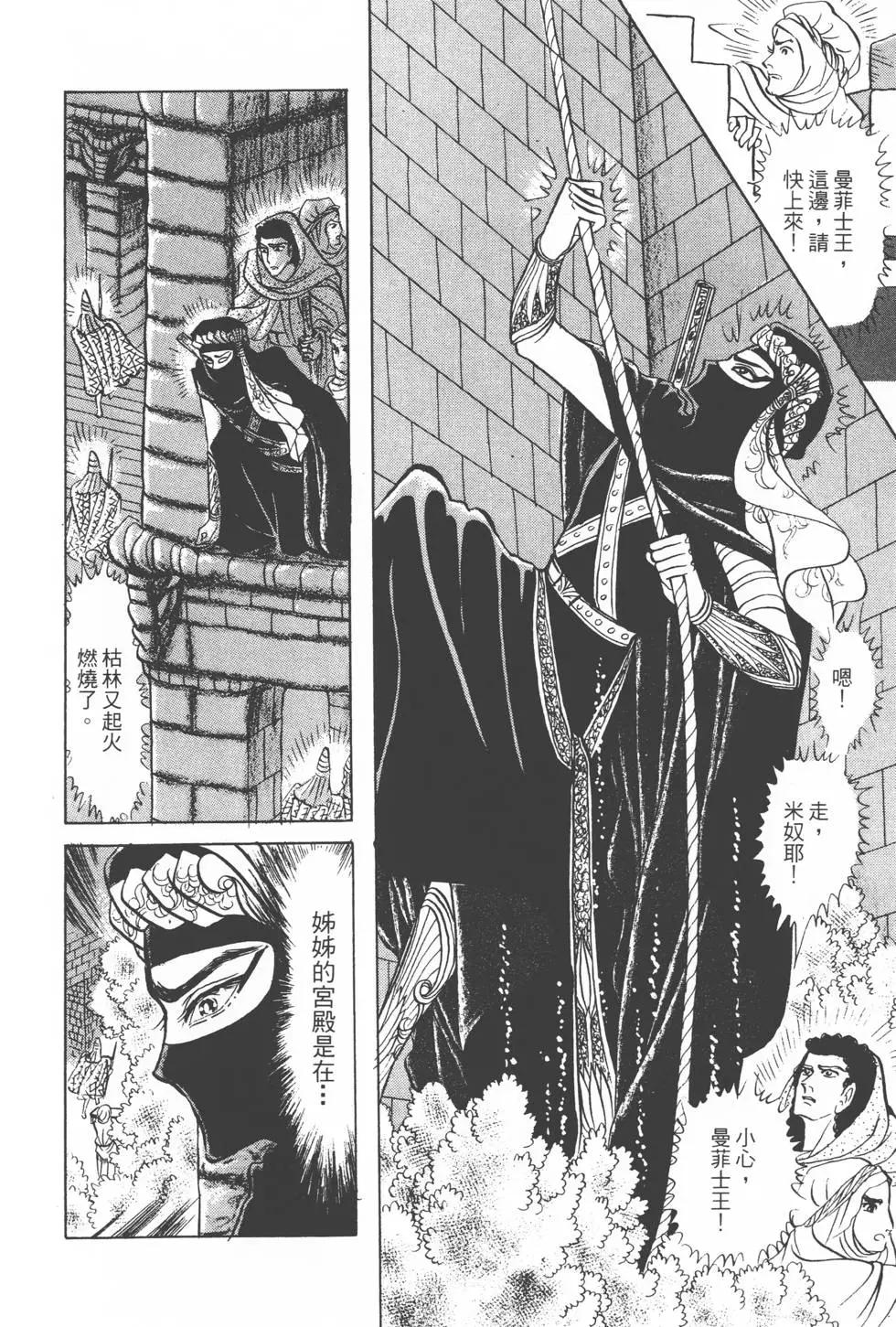 第17卷116
