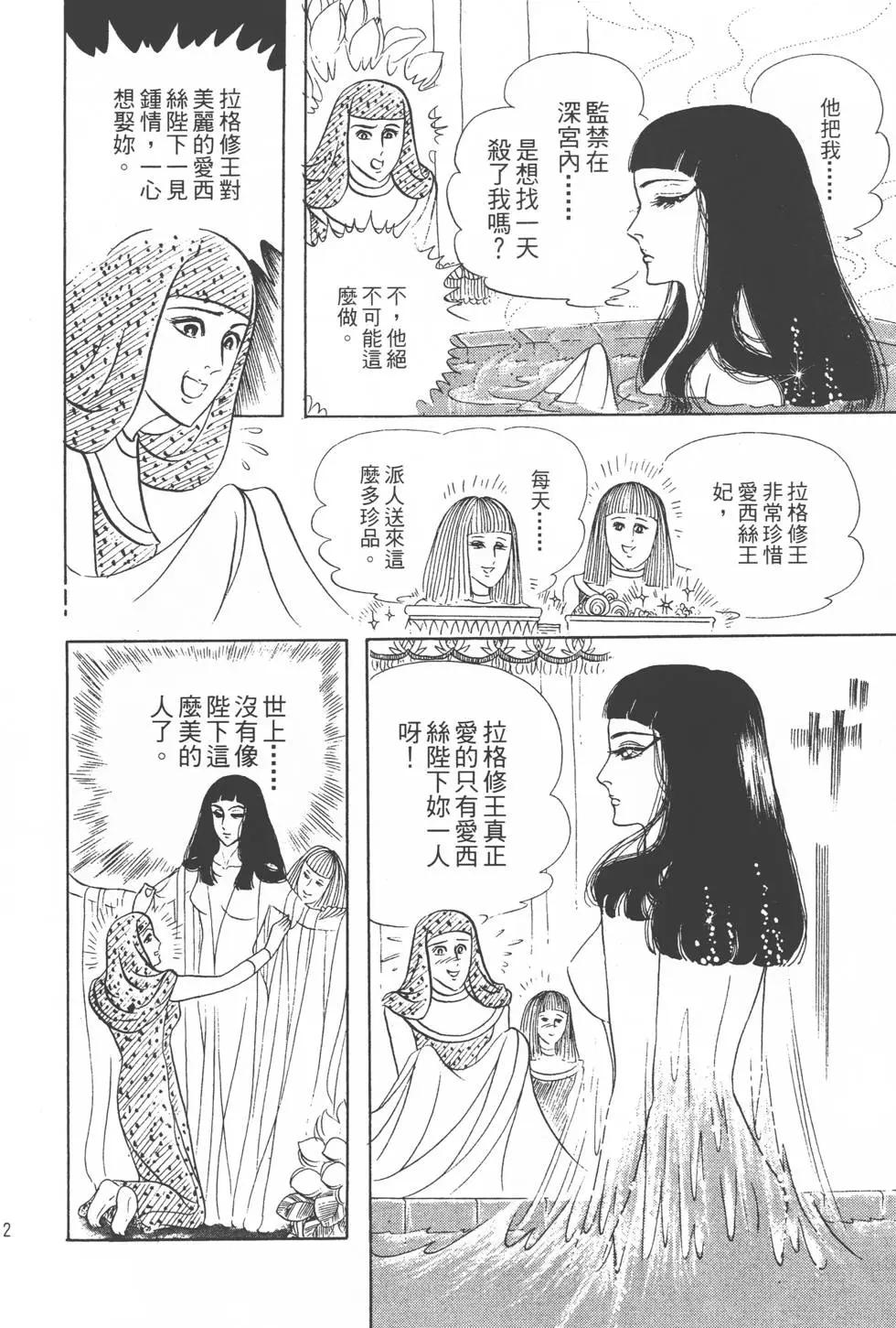 第17卷118