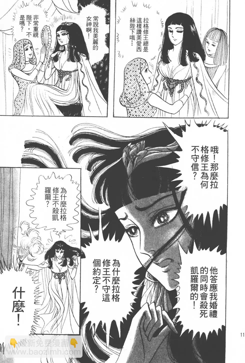 第17卷119