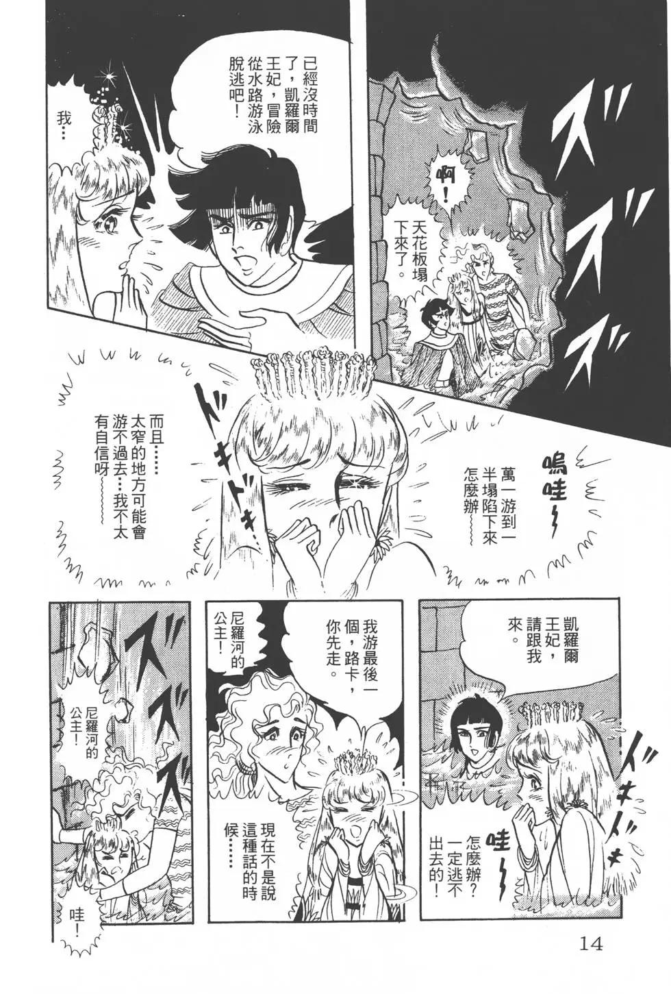 第17卷12
