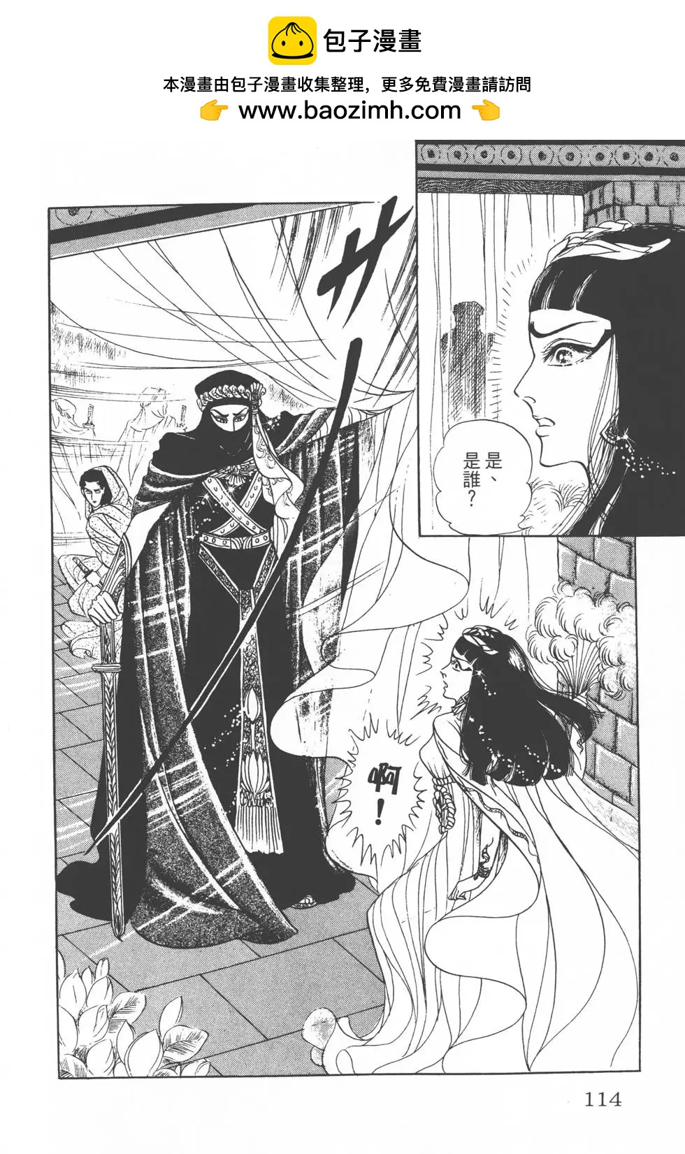 第17卷120