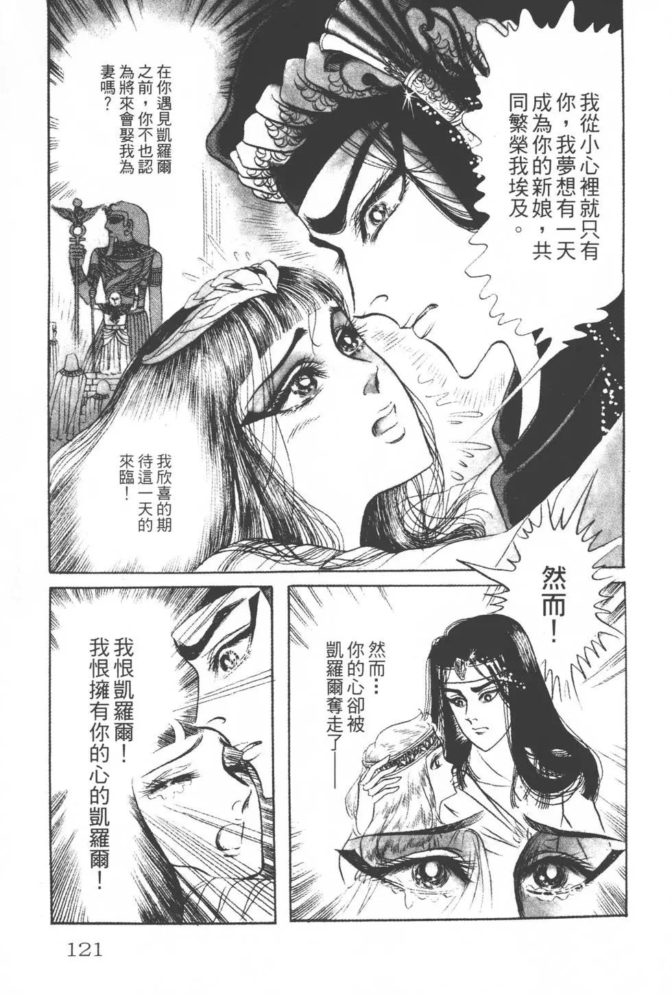 第17卷127