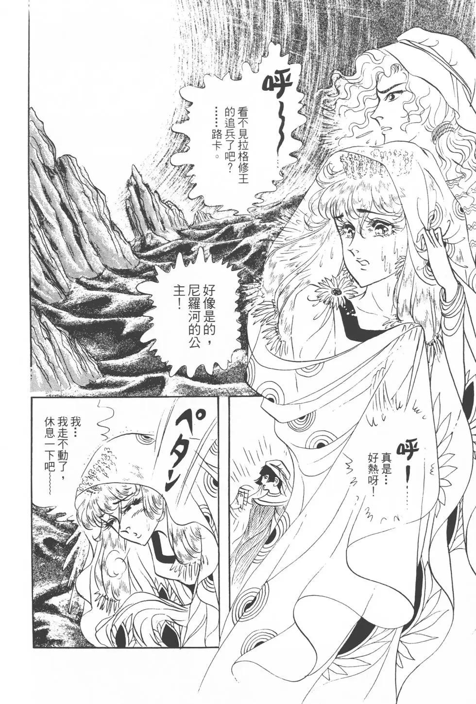 第17卷136